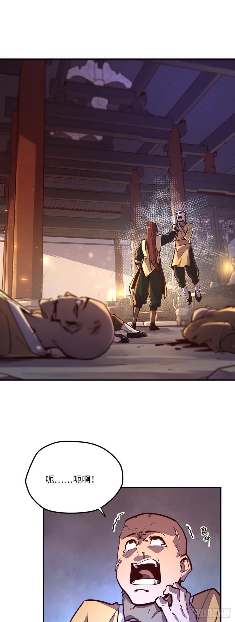 第八十一话22