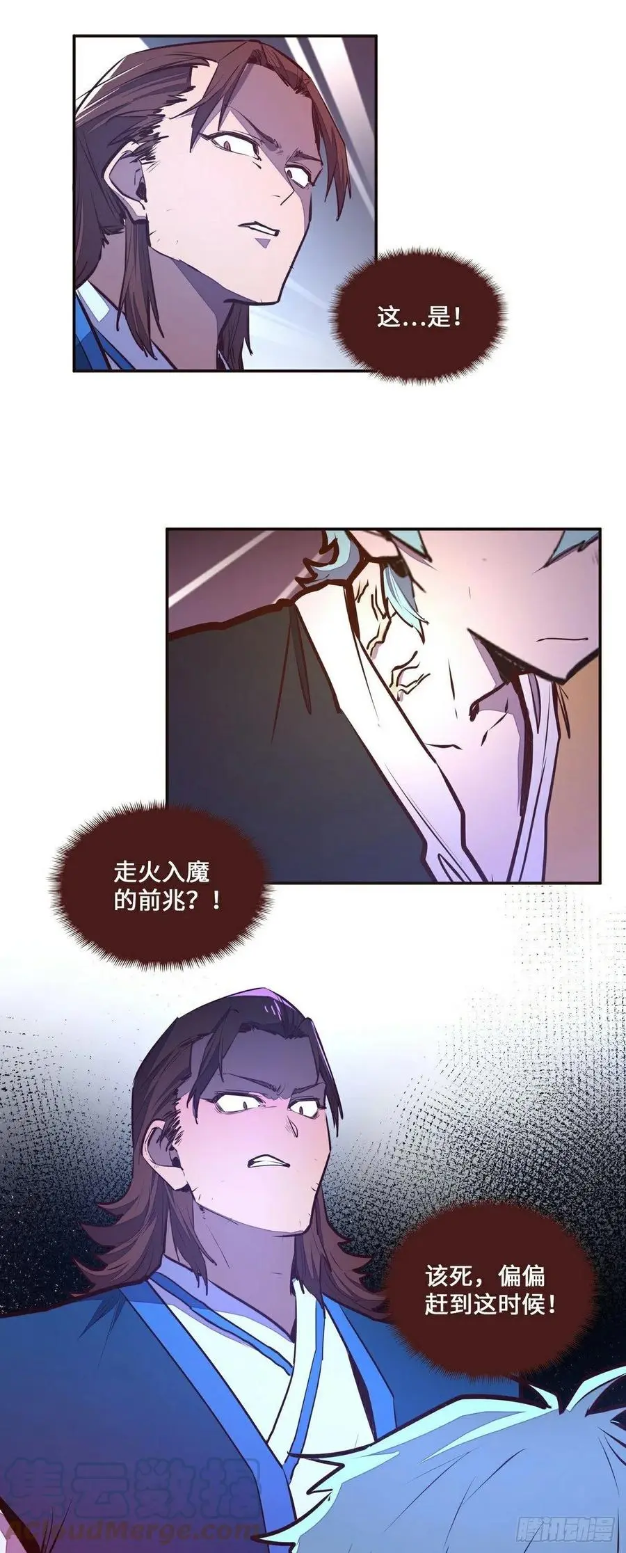 第139话16