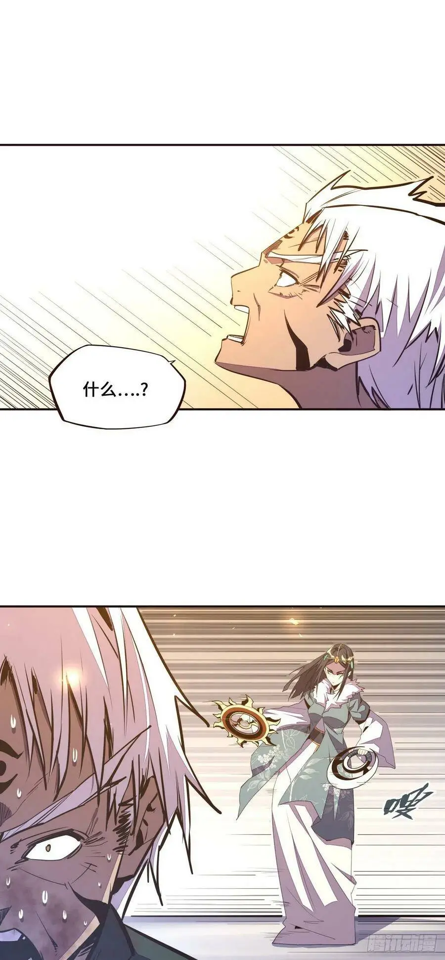 第133话13