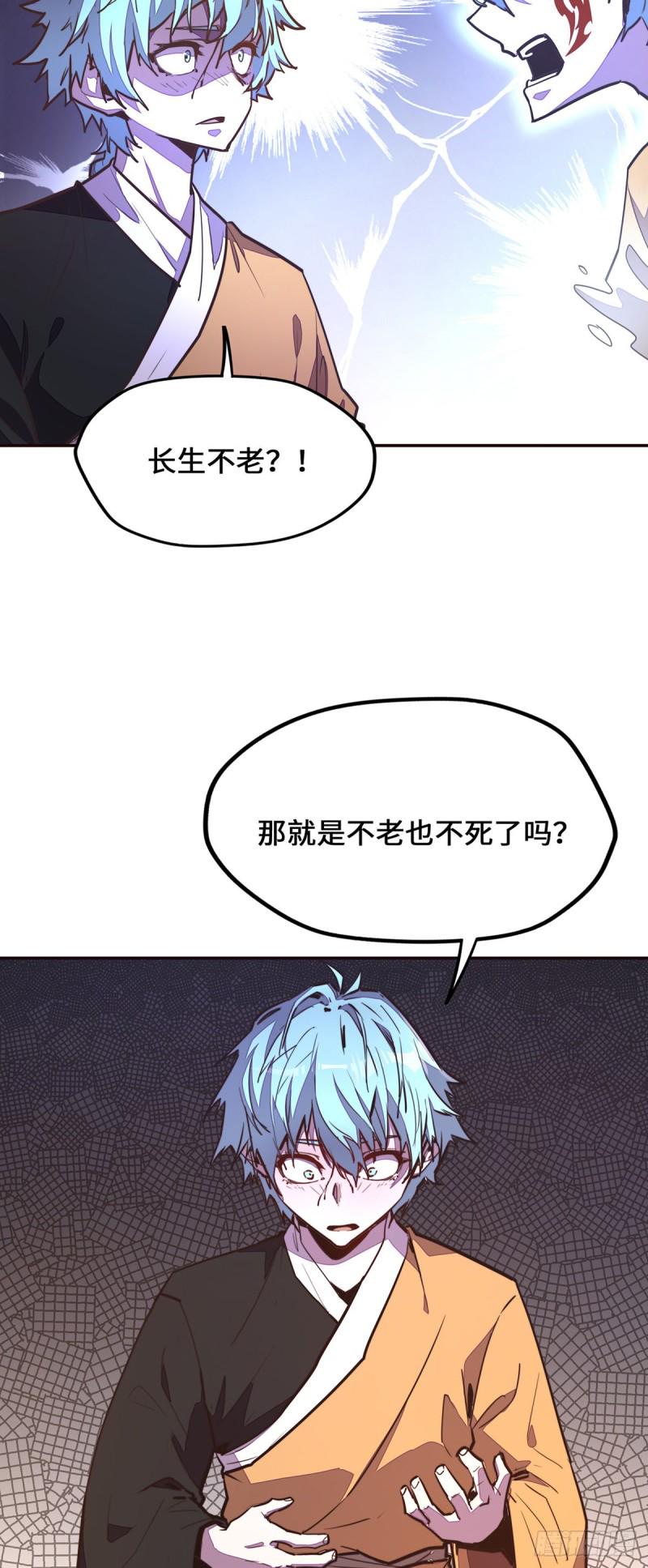 第九十三话16