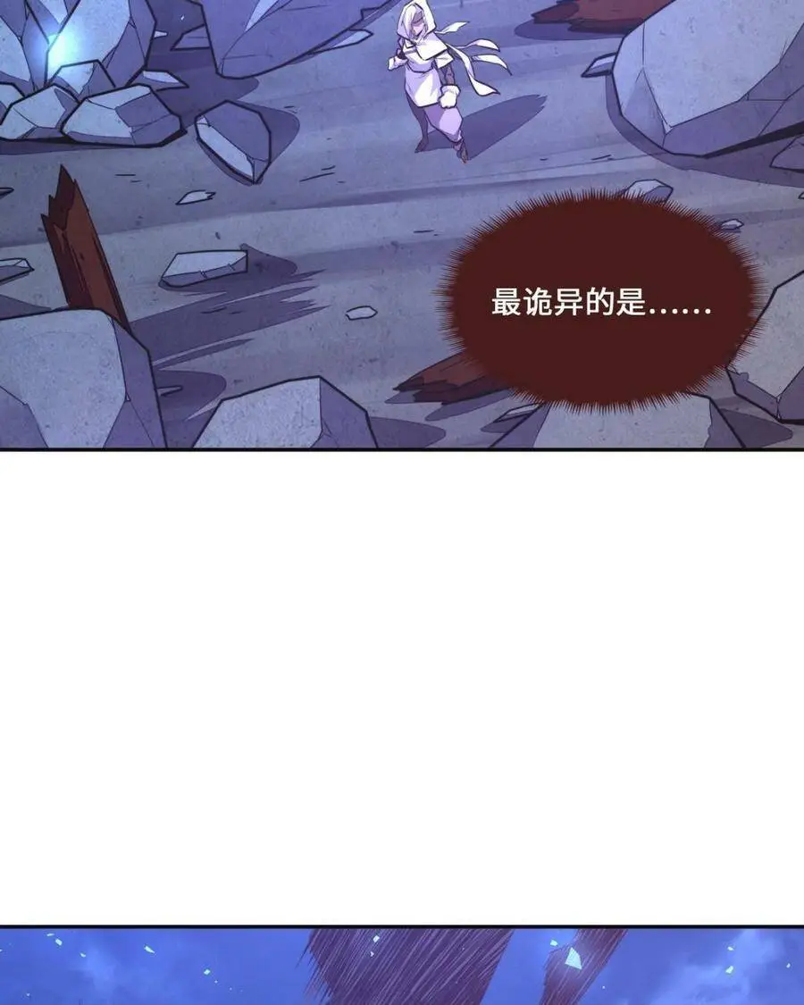 第125话4