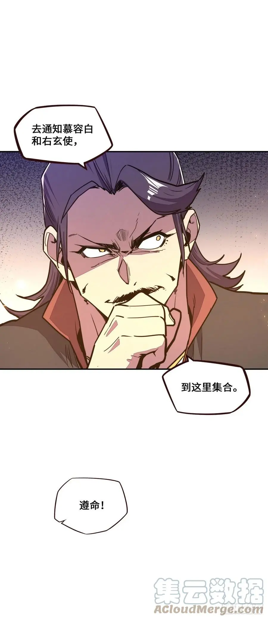 第168话28