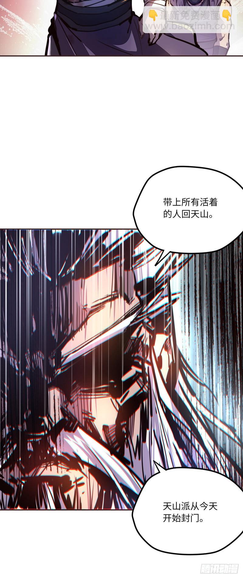 第六十九话21