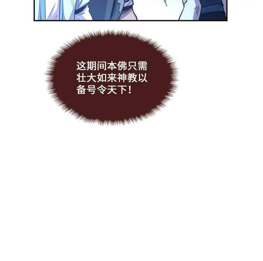 第124话23