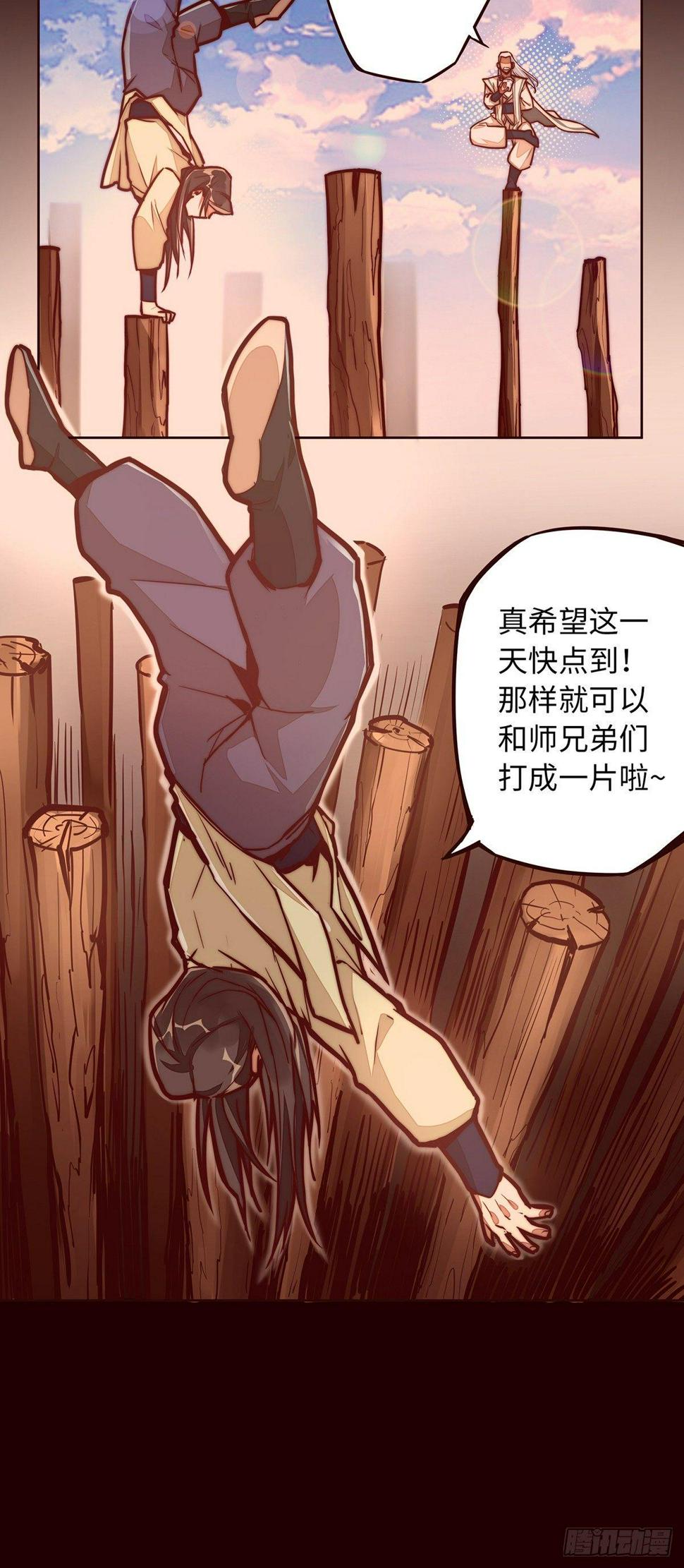 第九话21