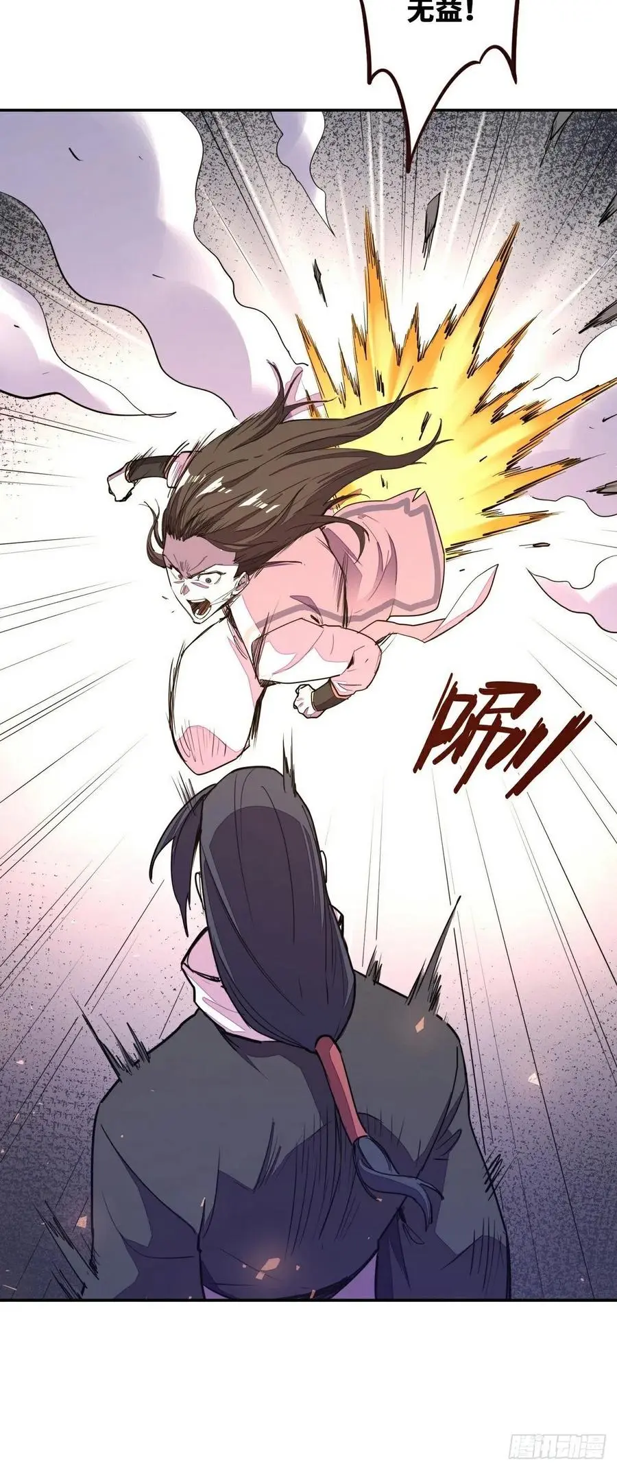 第157话5