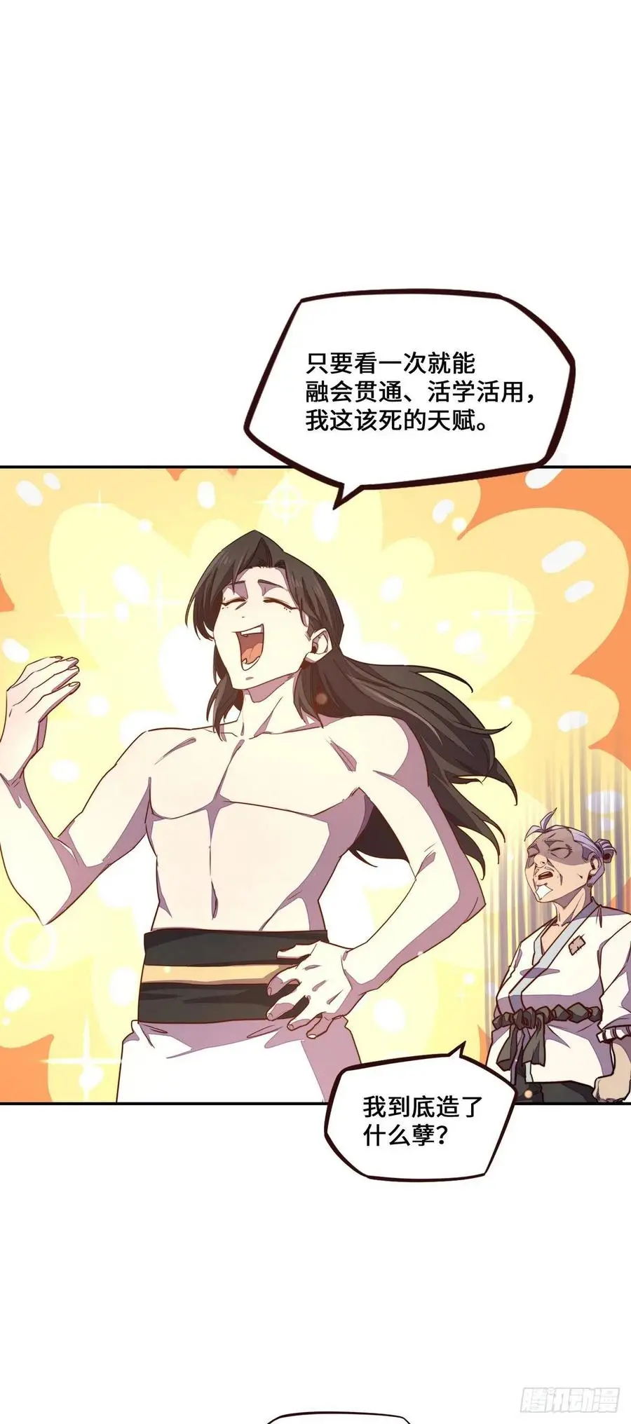 第166话27