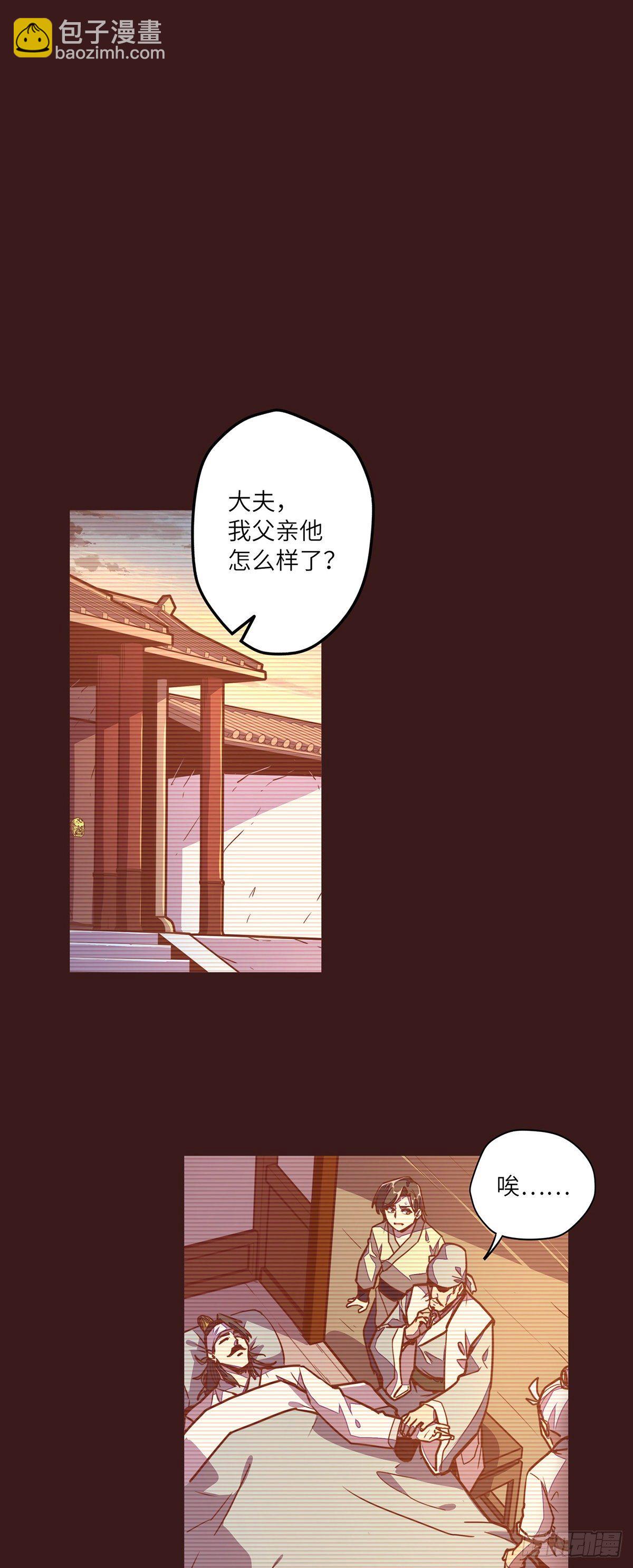 第三十话19