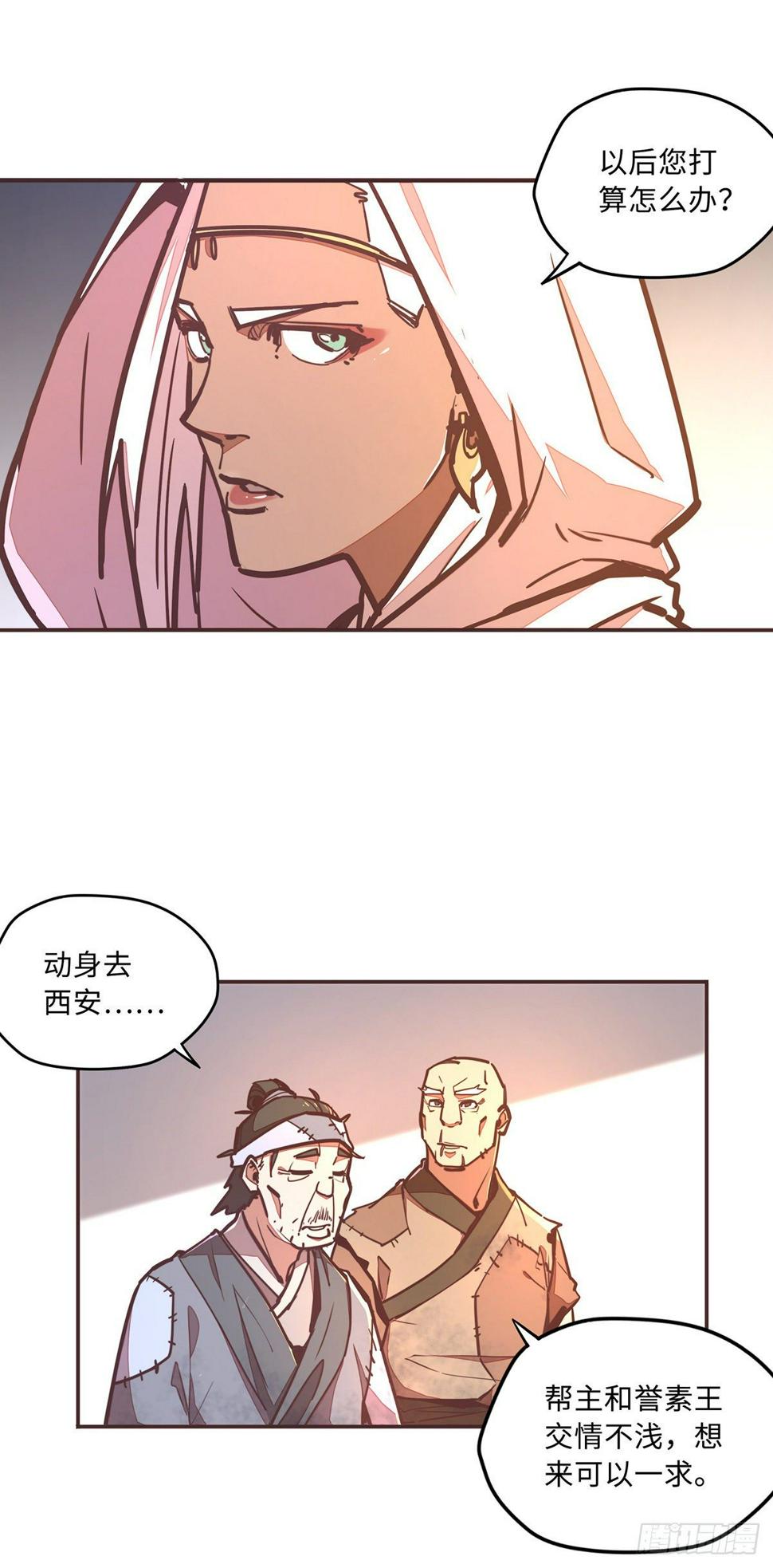 第四十六话17