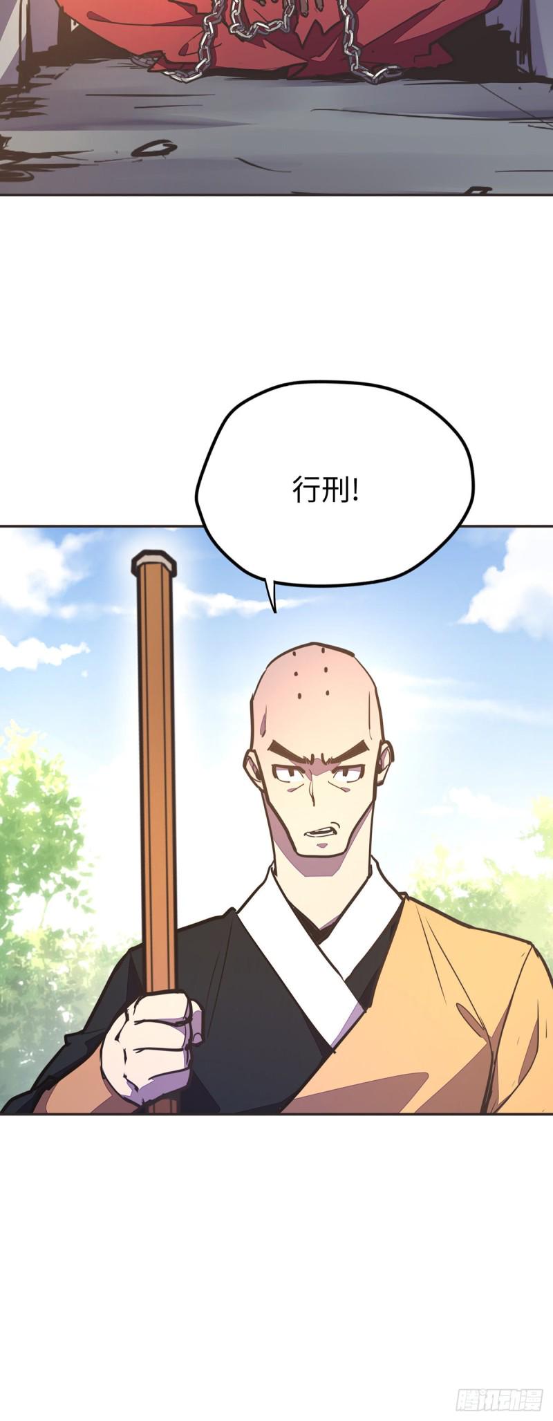 第八十话7