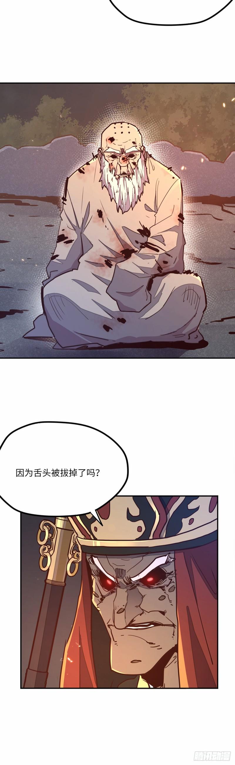 第八十二话15