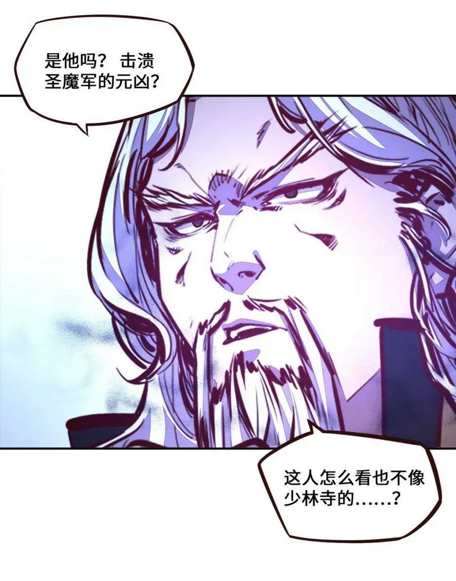 第126话16