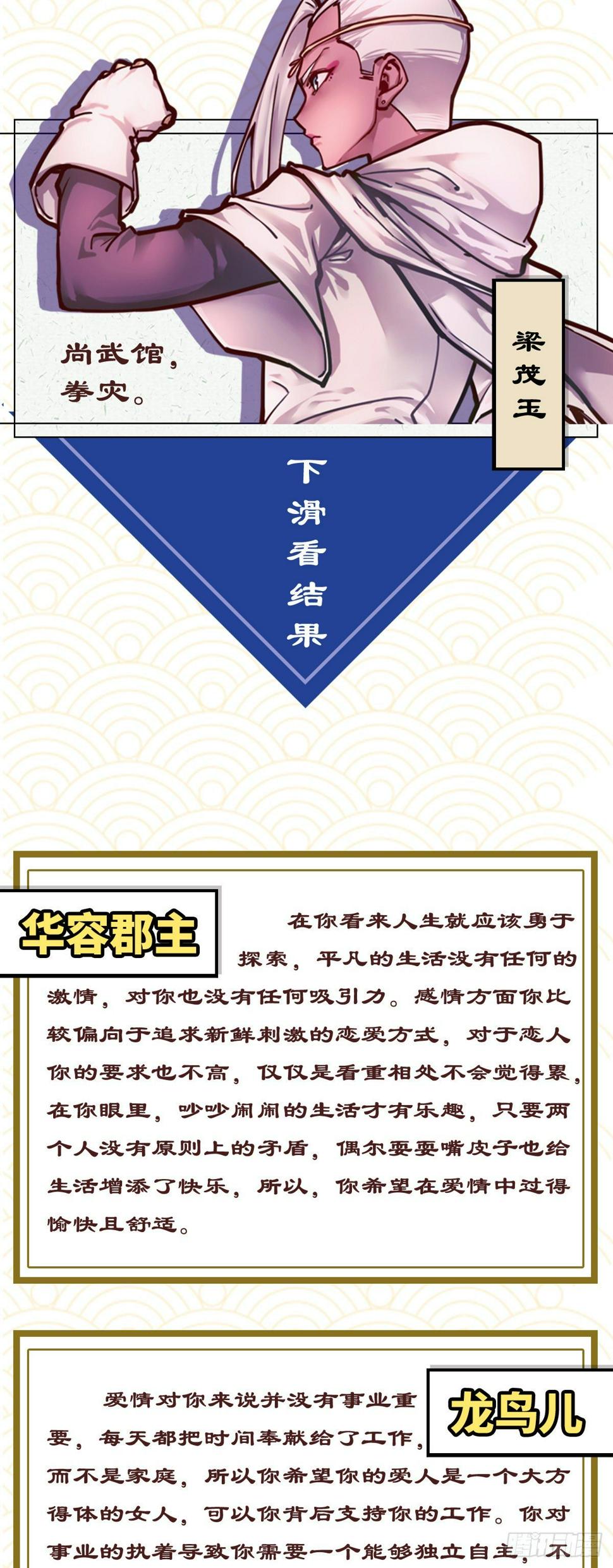 第四十六话36