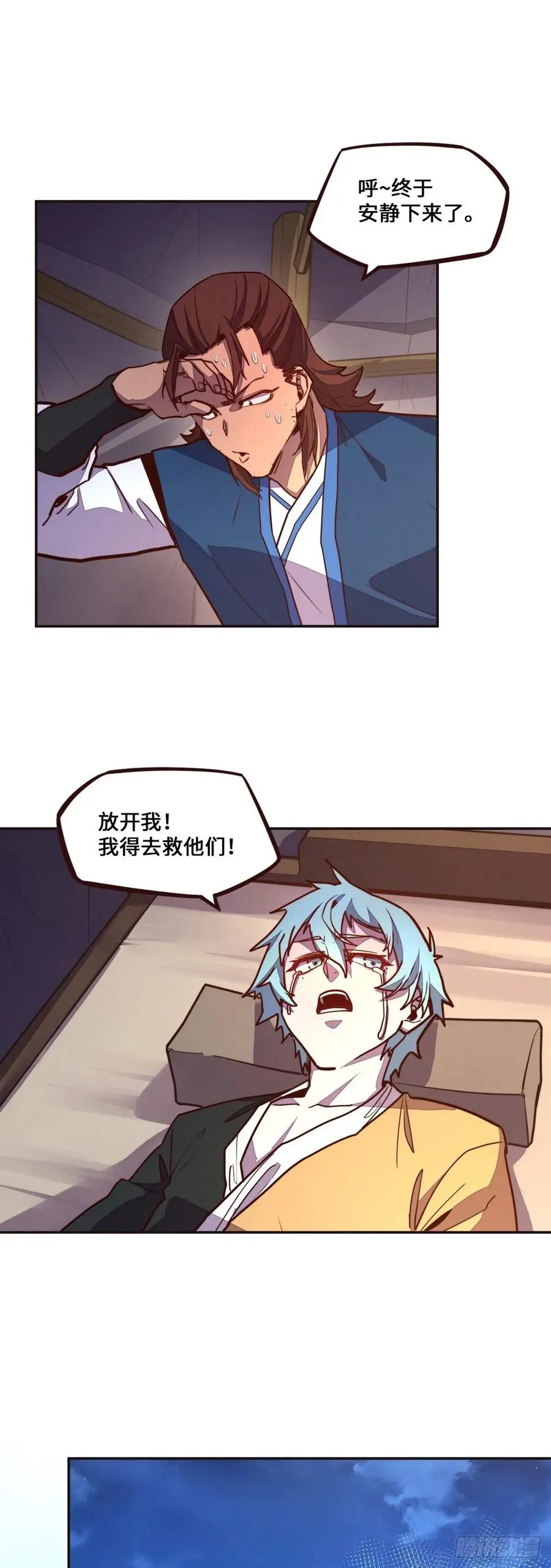 第140话13