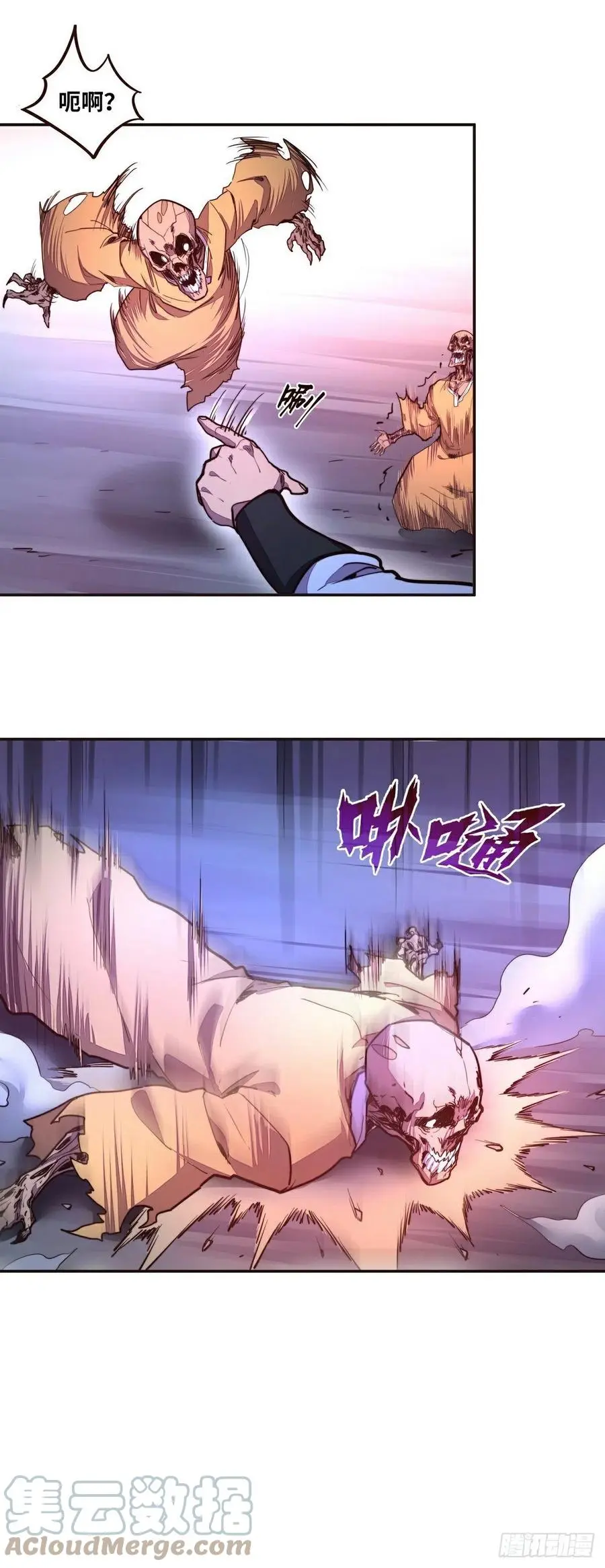 第144话10