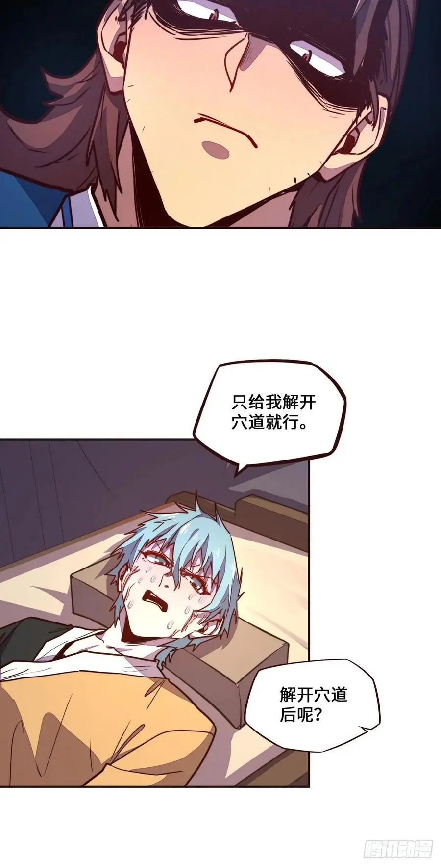 第140话5