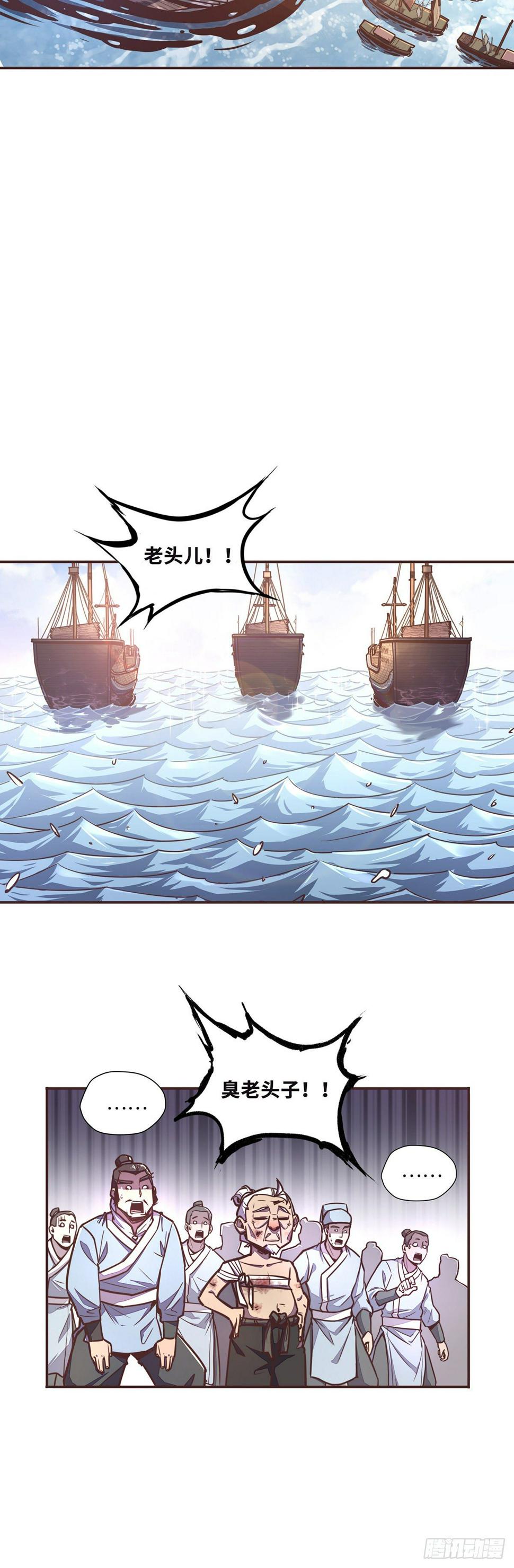 第三十七话22