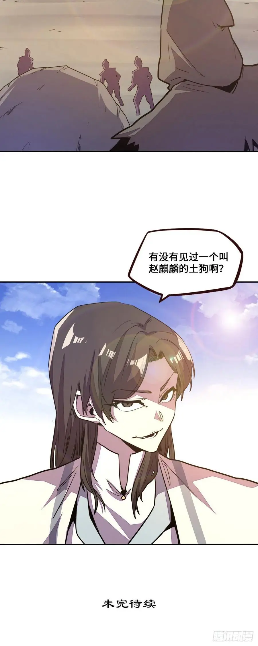 第171话27
