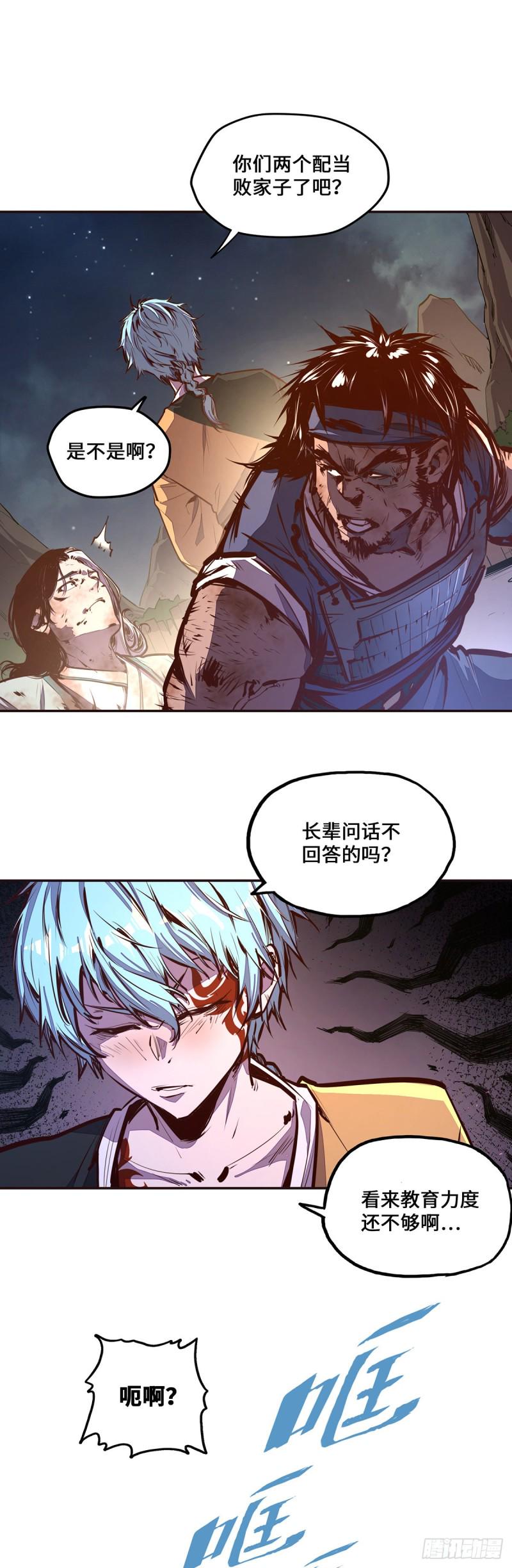 第九十九话7