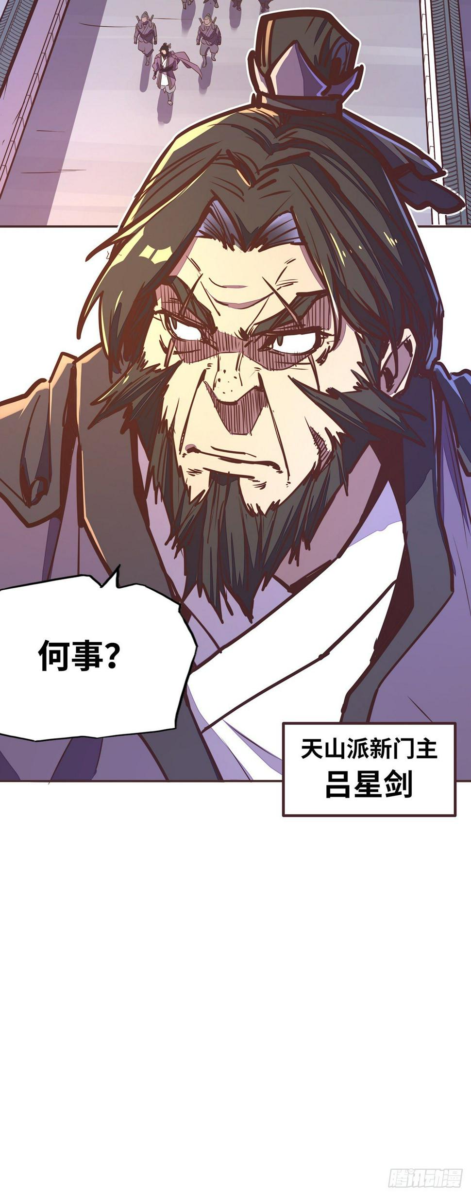 第五十八话20