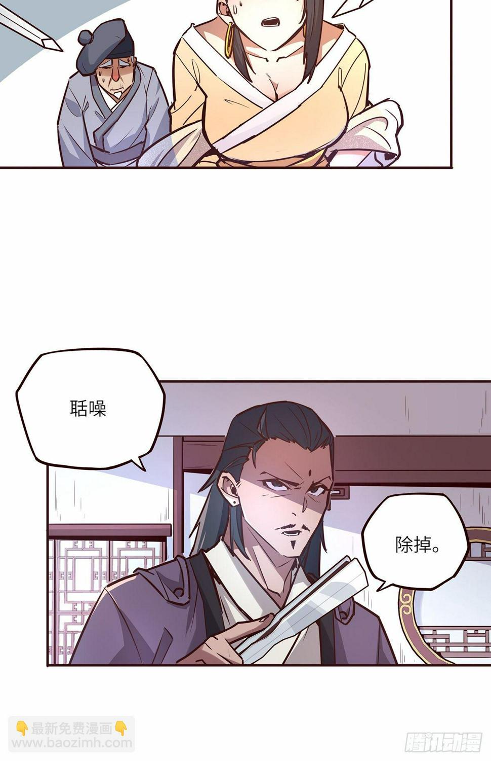 第十七话11