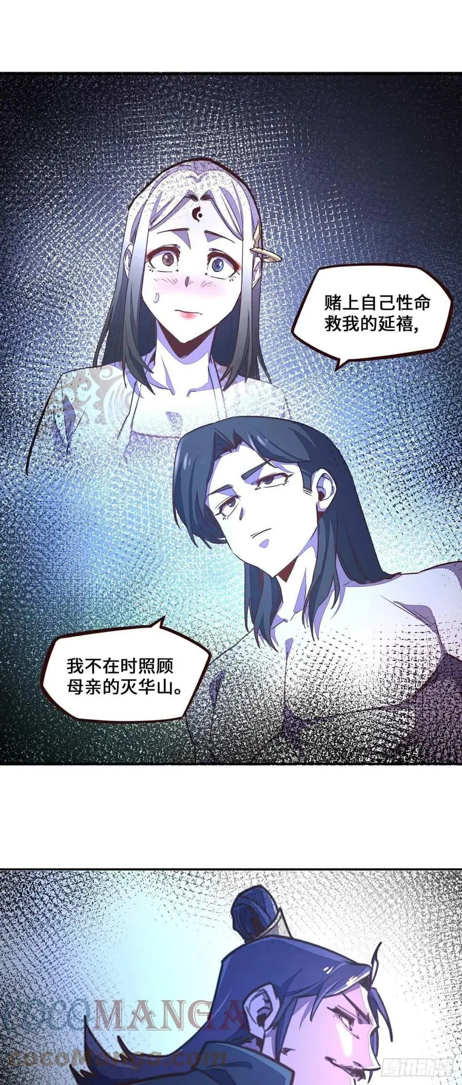 第166话30