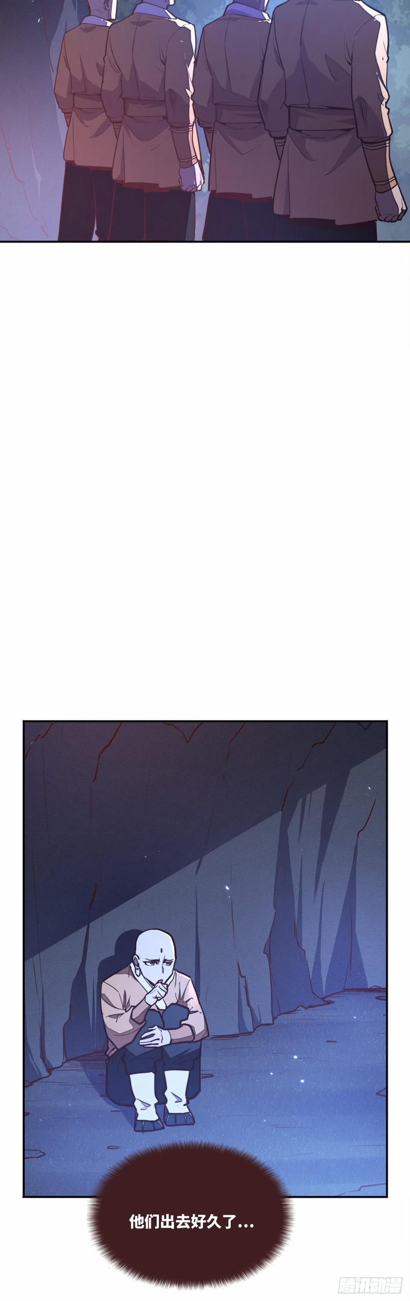 第八十二话27