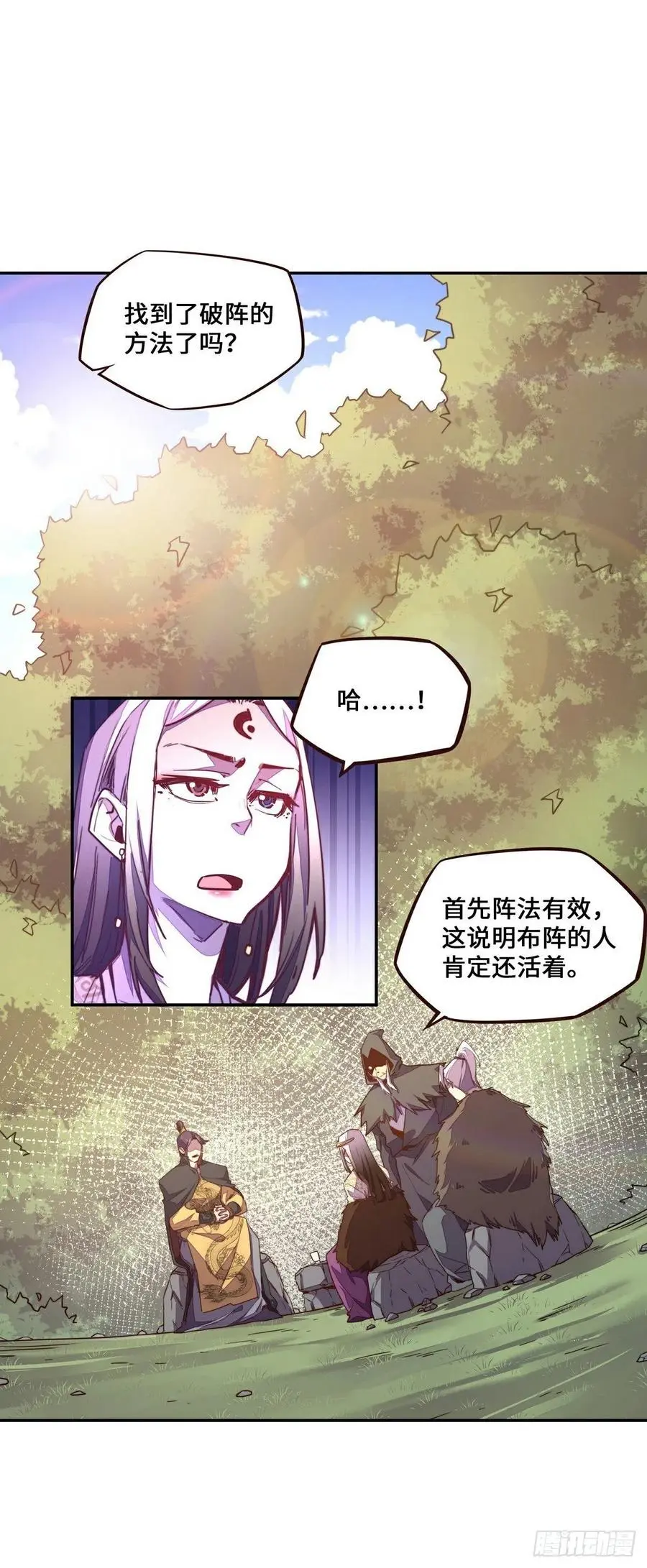 第169话13