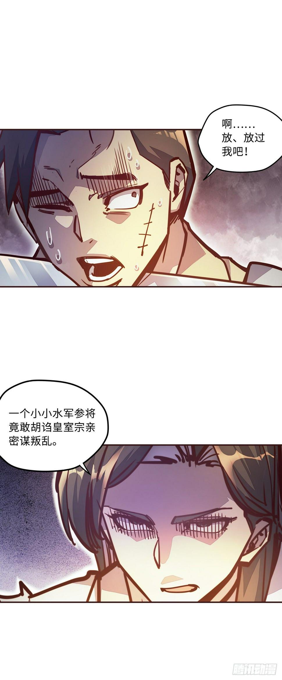 第四十二话5
