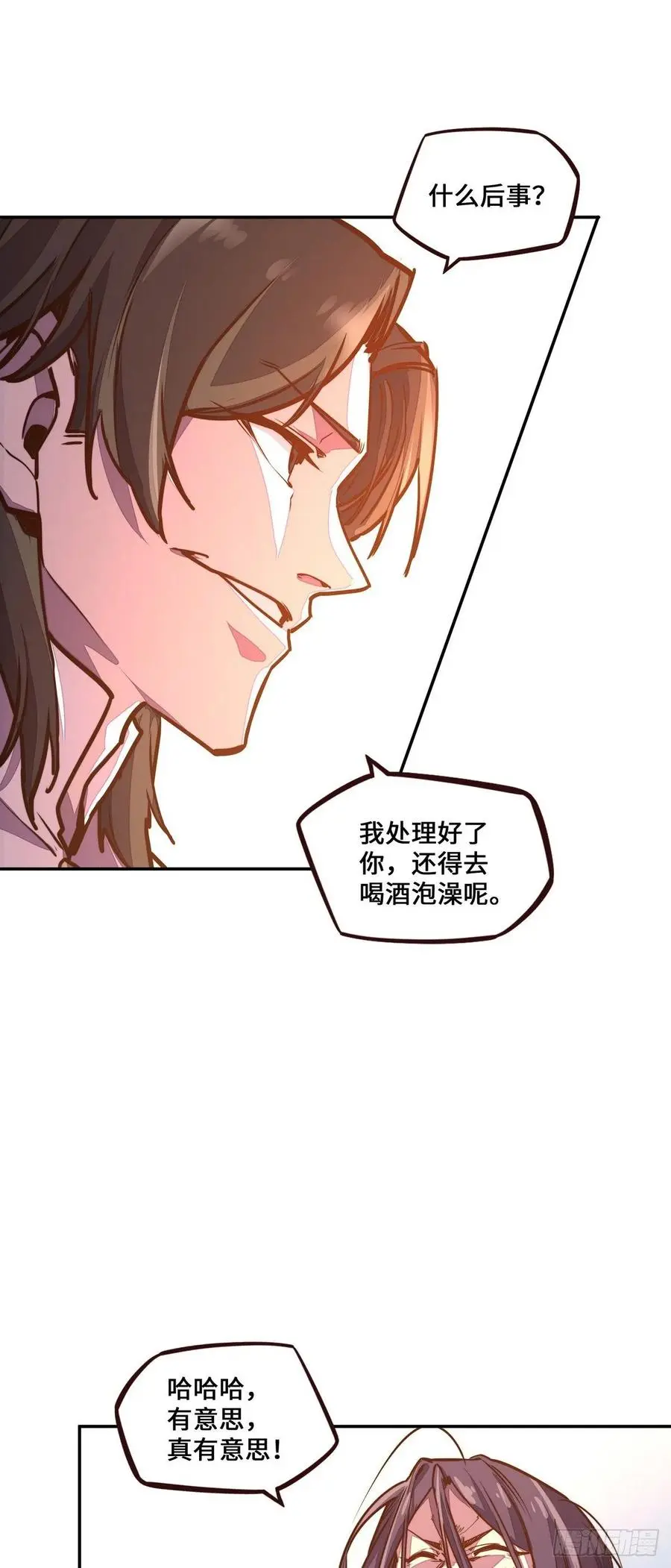 第179话19