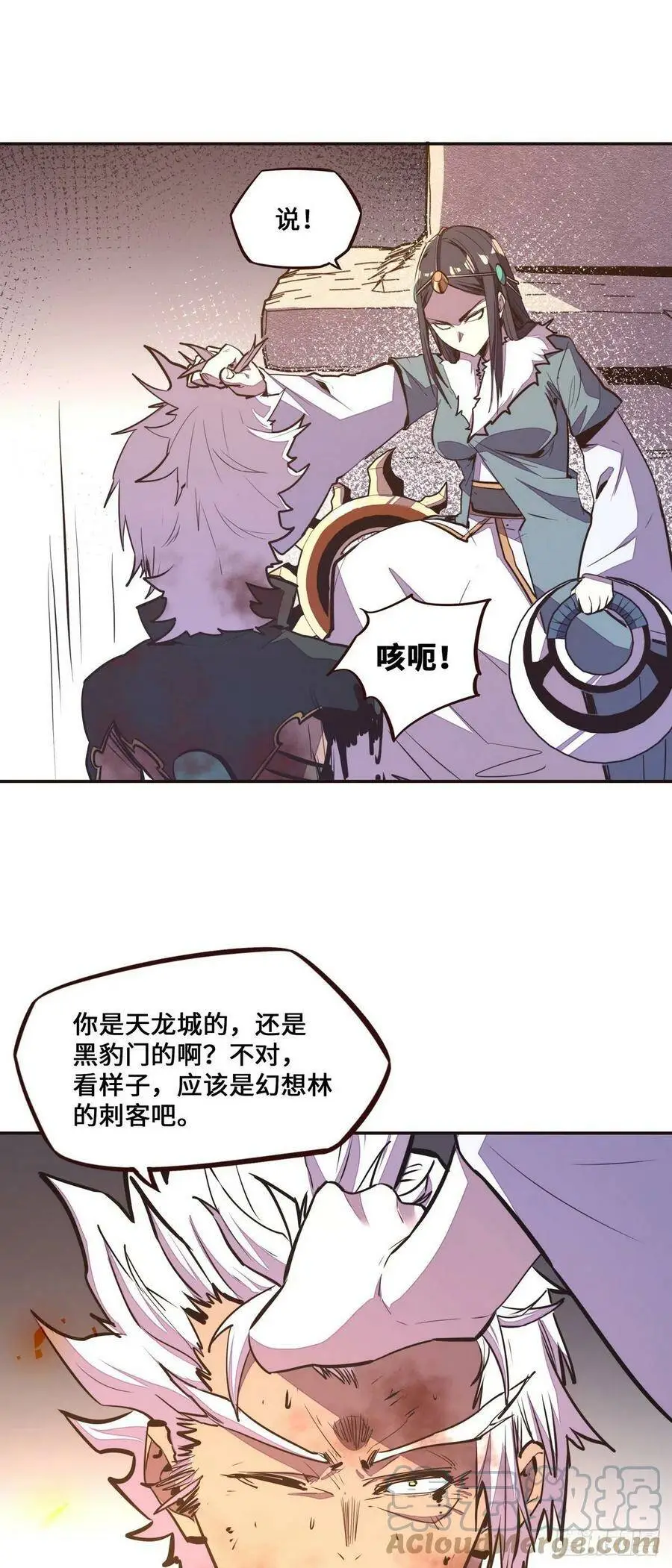 第133话16