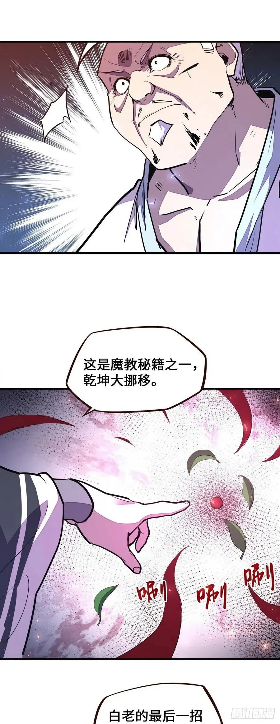 第156话13