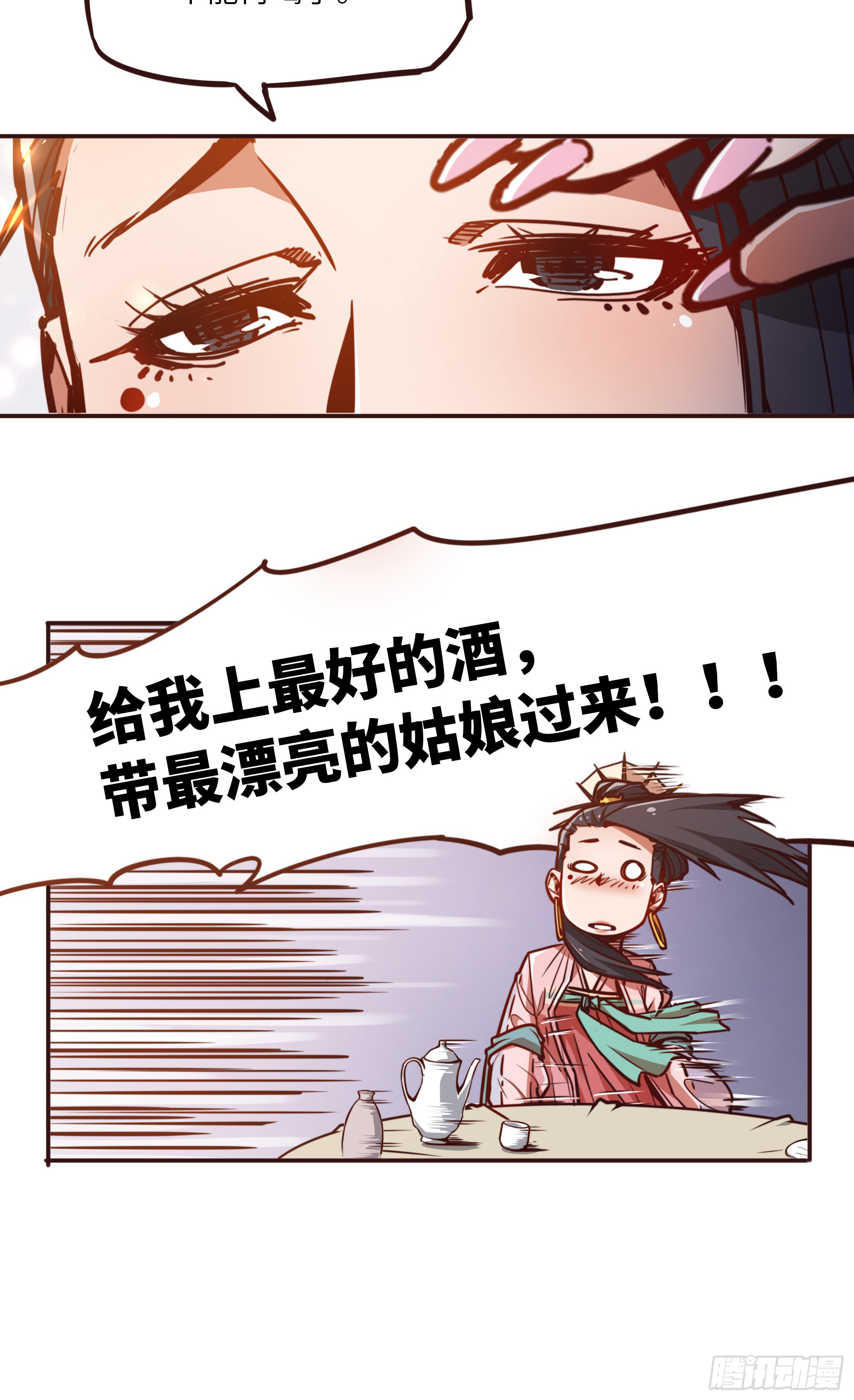 第十六话9