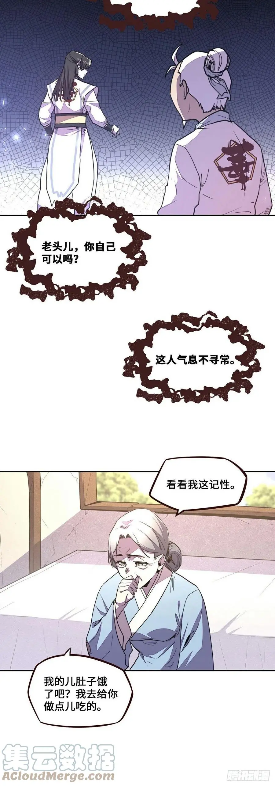 第153话2