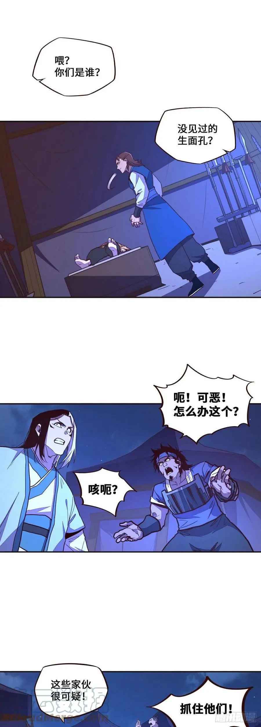 第140话20