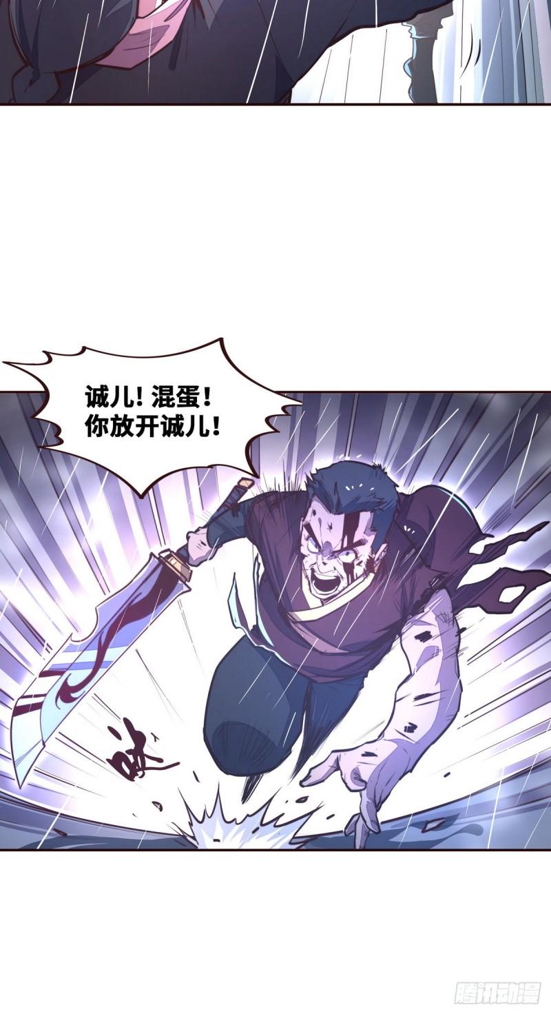 第115话19
