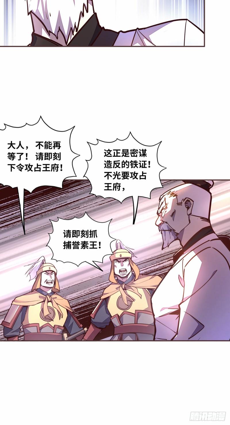第六十二话28