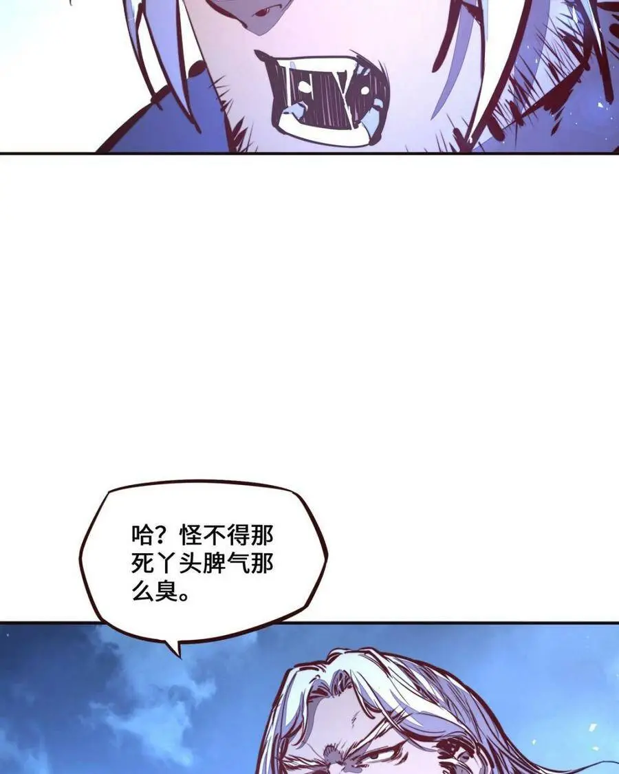 第130话14