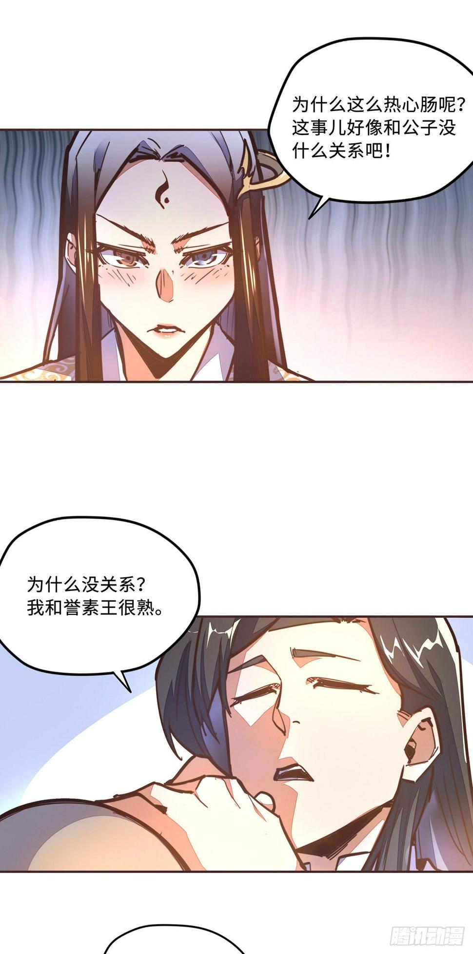 第五十四话7