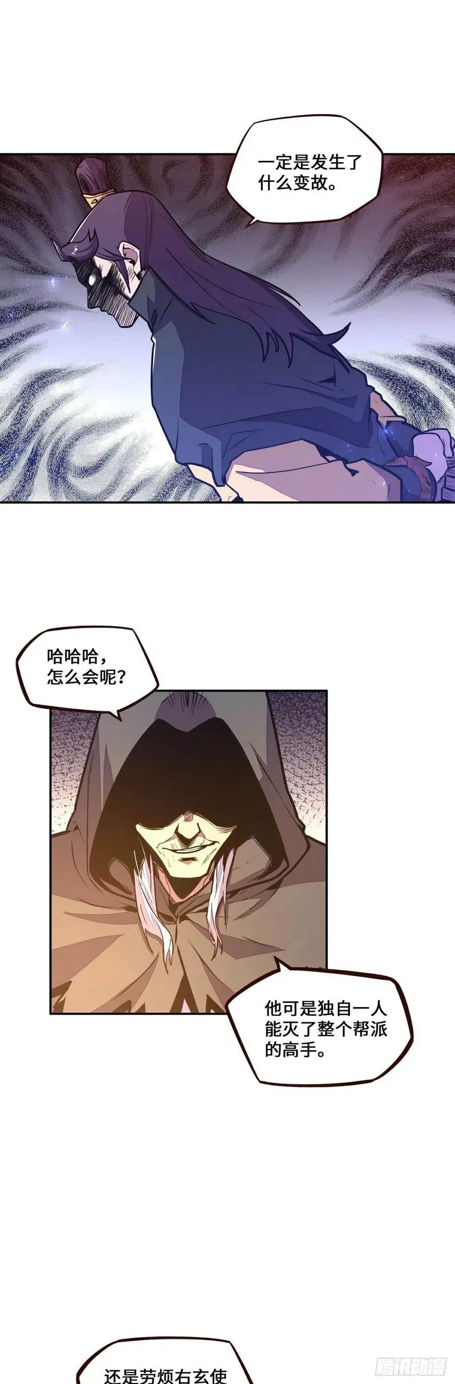 第171话15