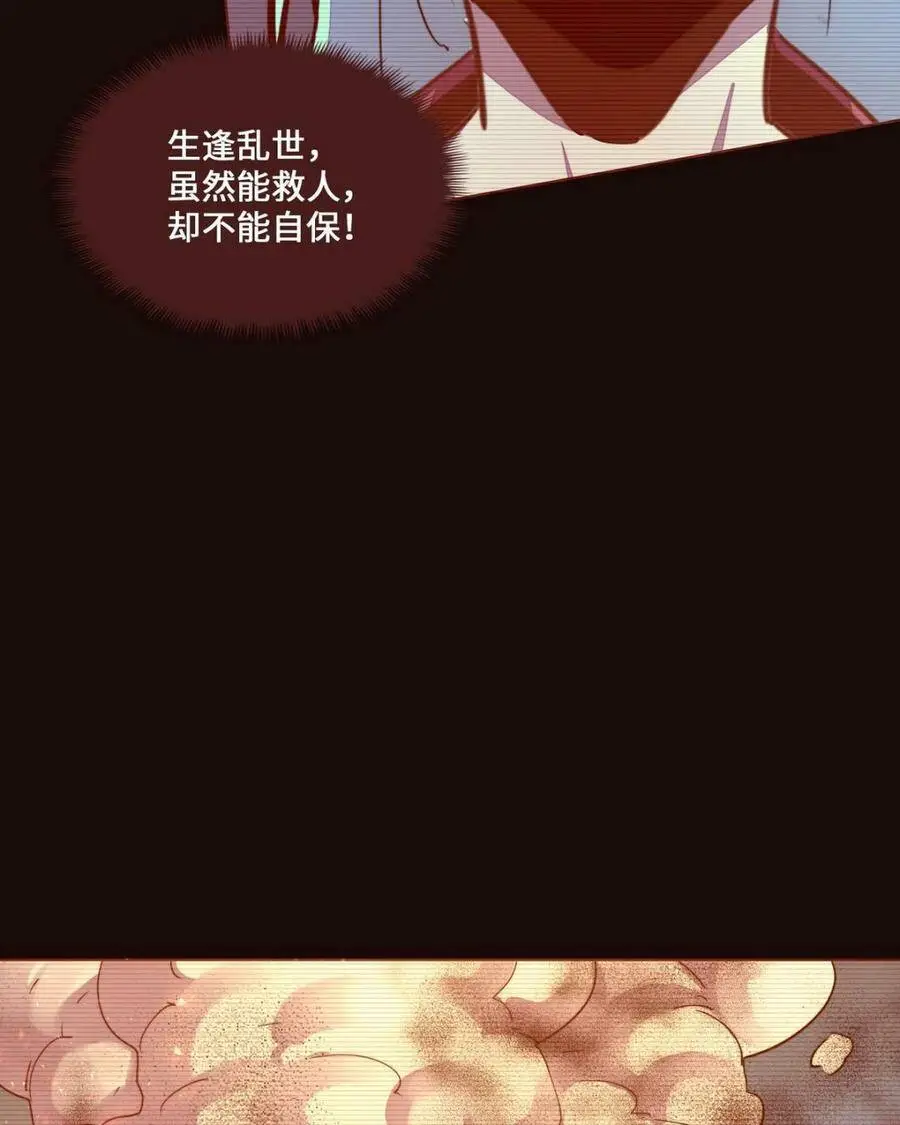 第123话26