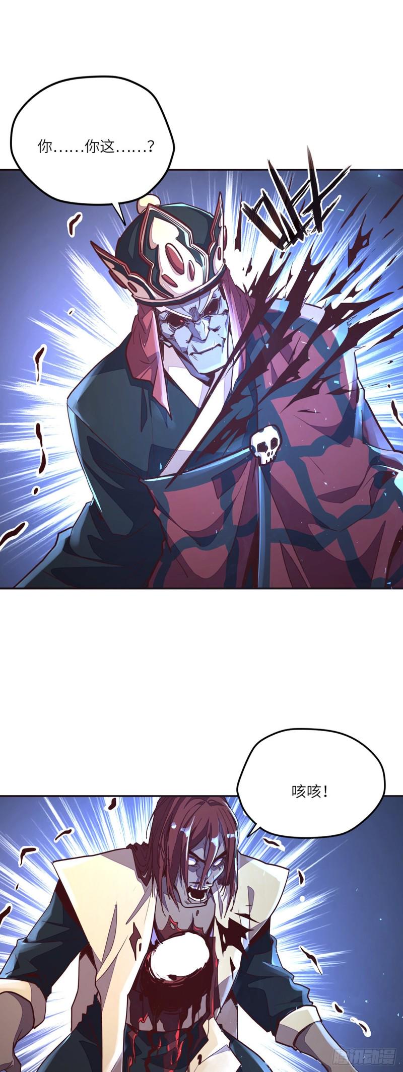 第八十七话31