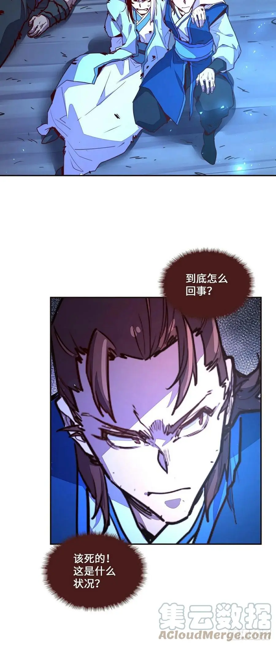第142话16