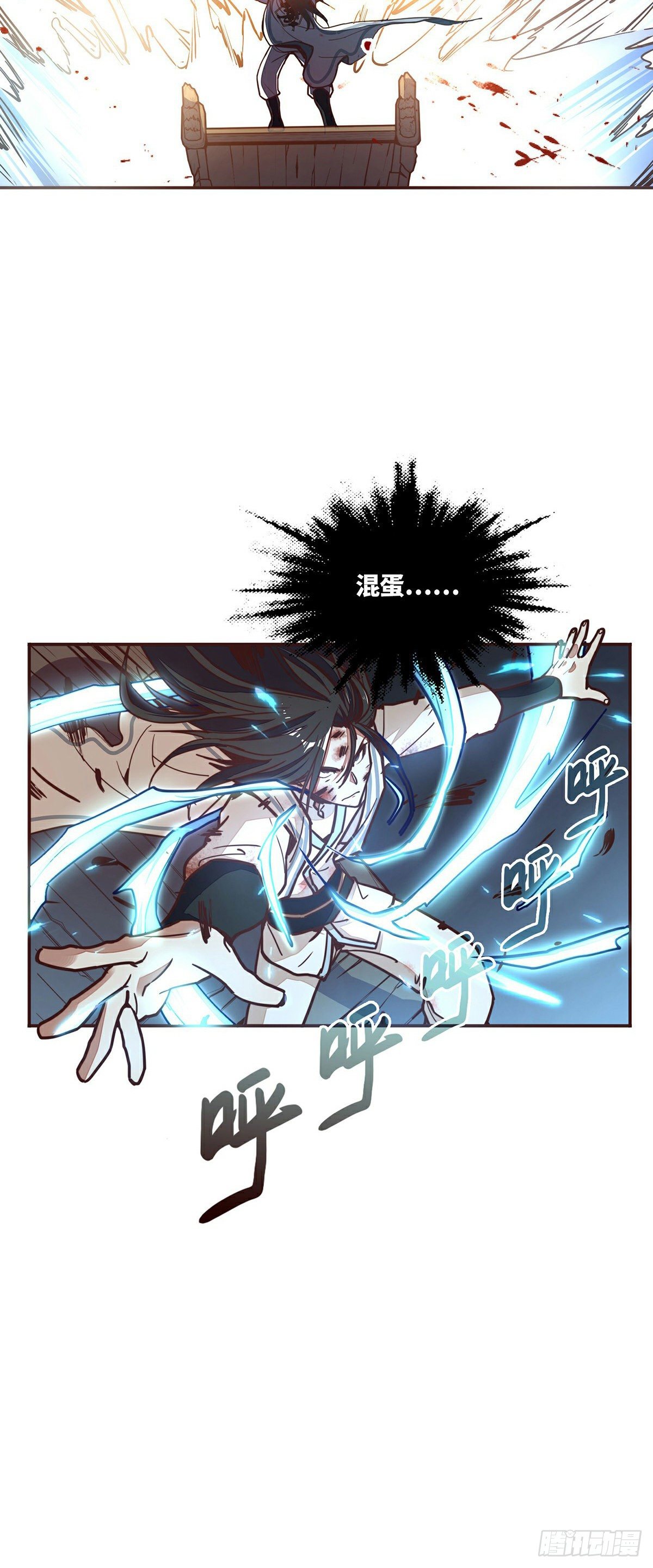 第二十二话26