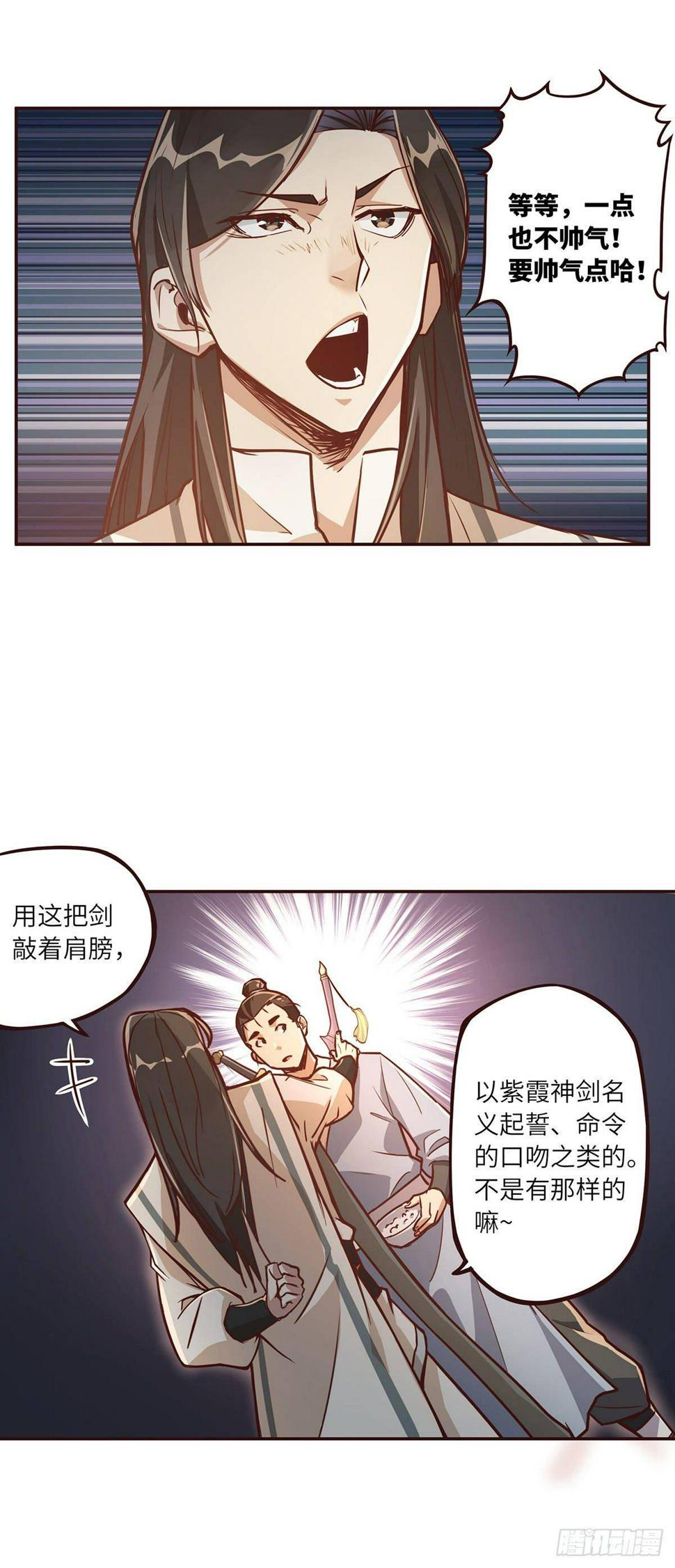 第五话21