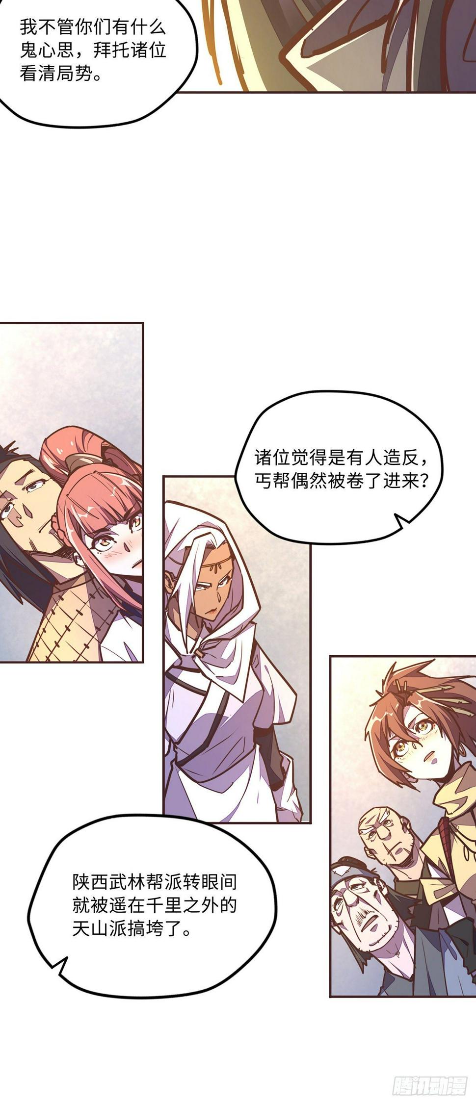 第四十九话24
