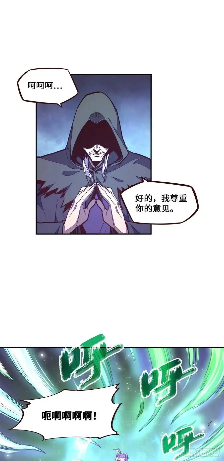 第173话17