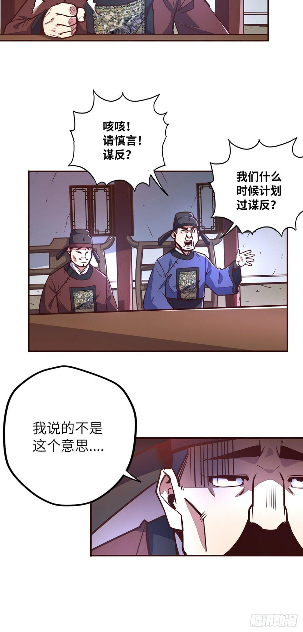 第三十五话4