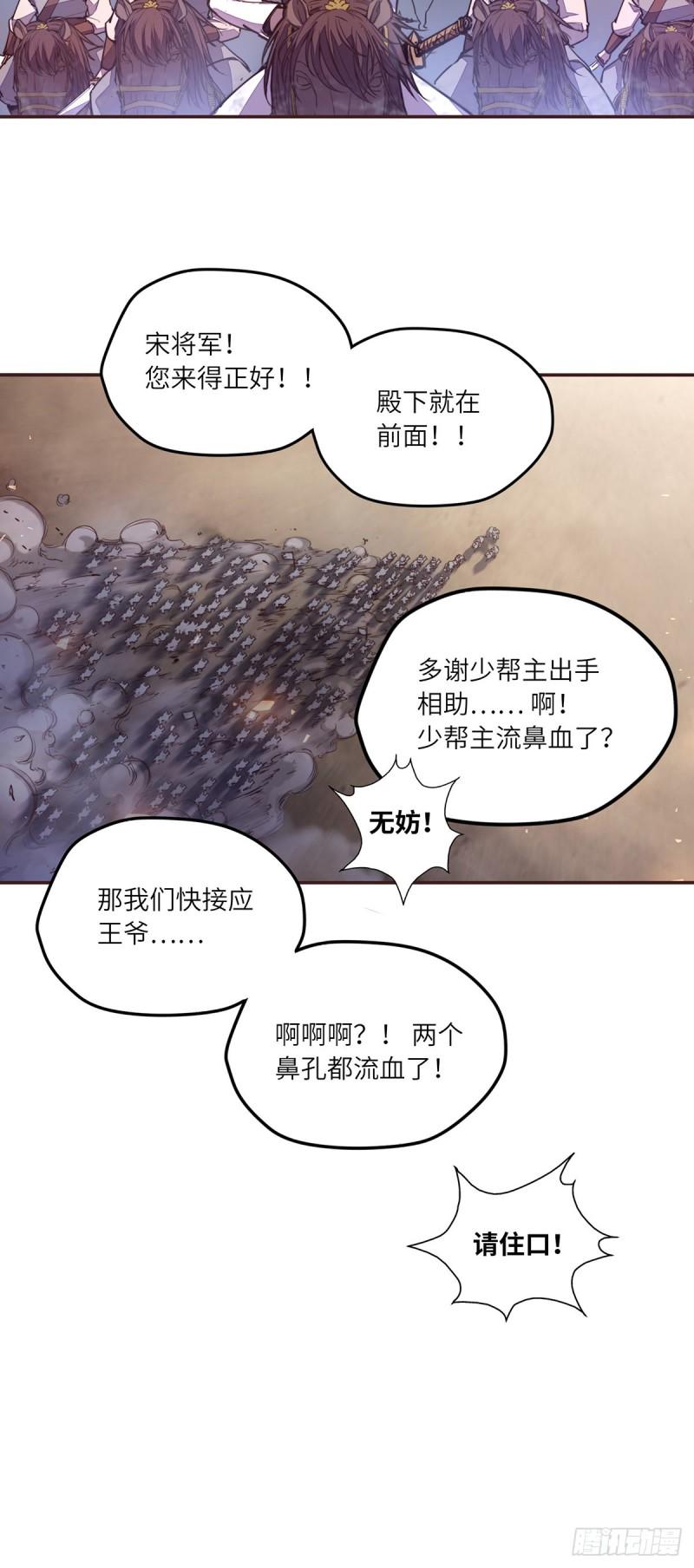 第六十五话26