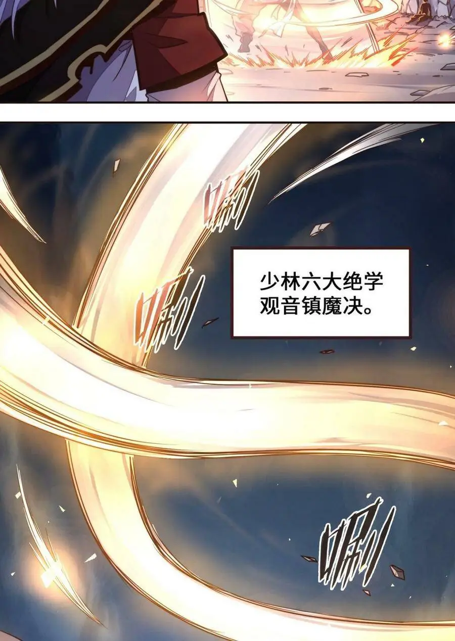 第129话5